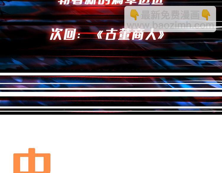 第177话 找寻嫦娥106