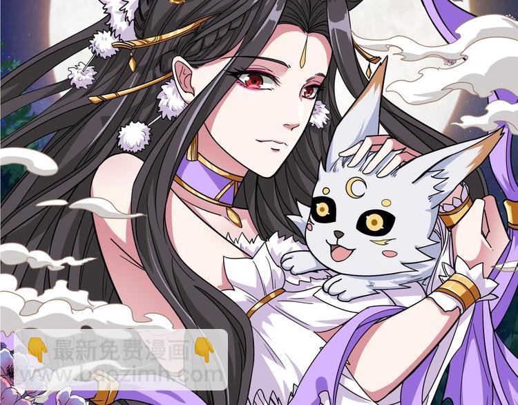 第177话 找寻嫦娥108
