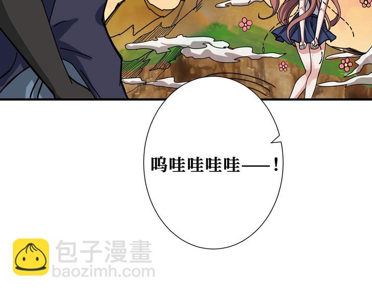 第177话 找寻嫦娥12