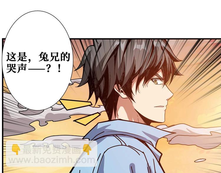 第177话 找寻嫦娥13