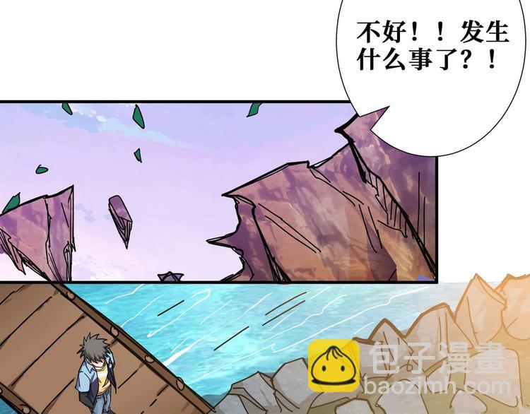 第177话 找寻嫦娥15