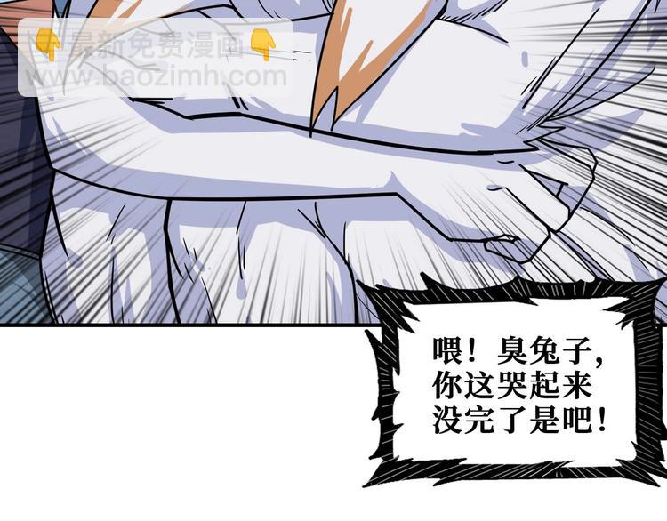 第177话 找寻嫦娥29