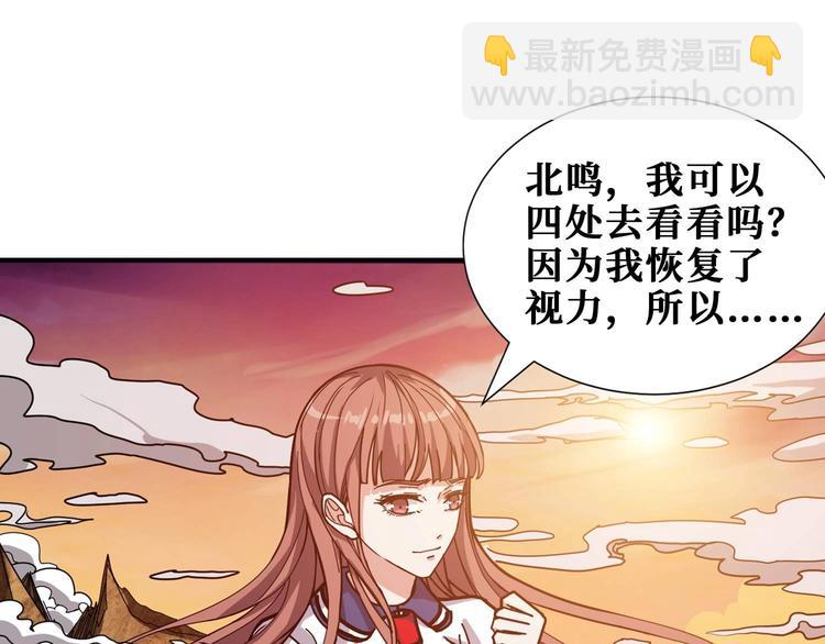 第177话 找寻嫦娥3