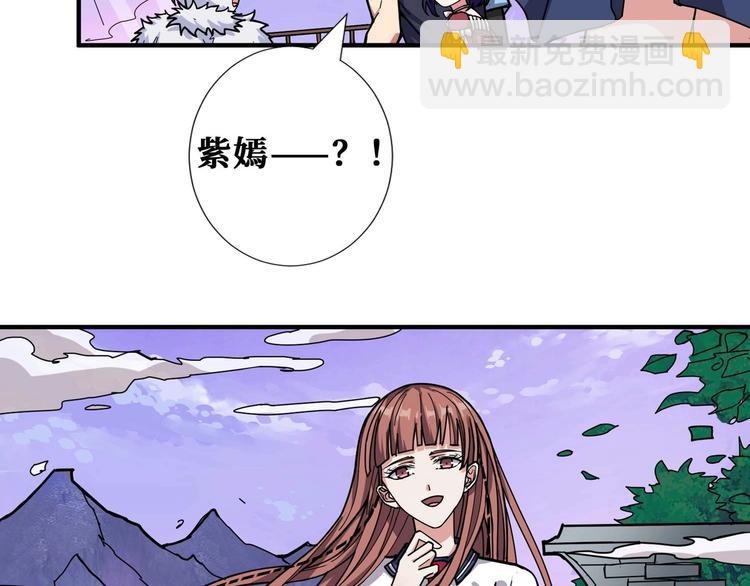 第177话 找寻嫦娥42