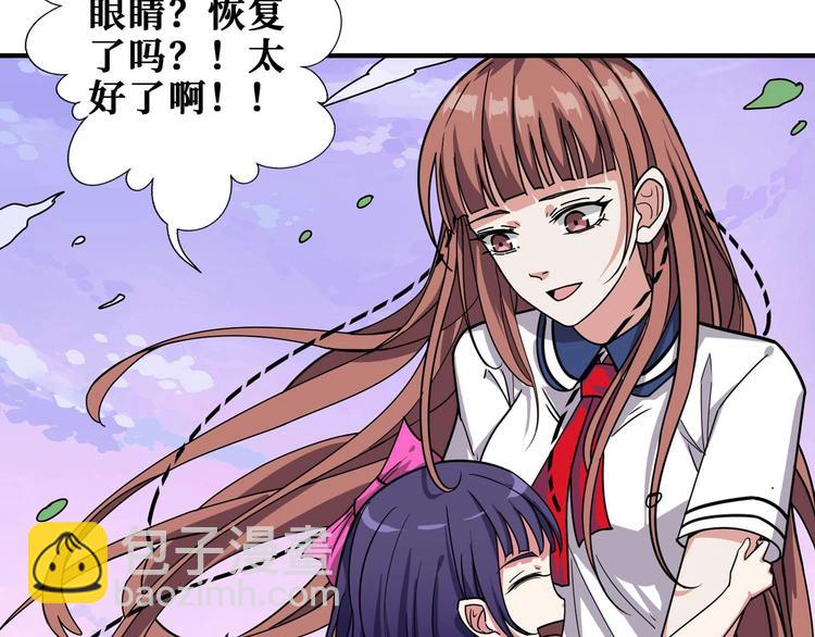 第177话 找寻嫦娥45