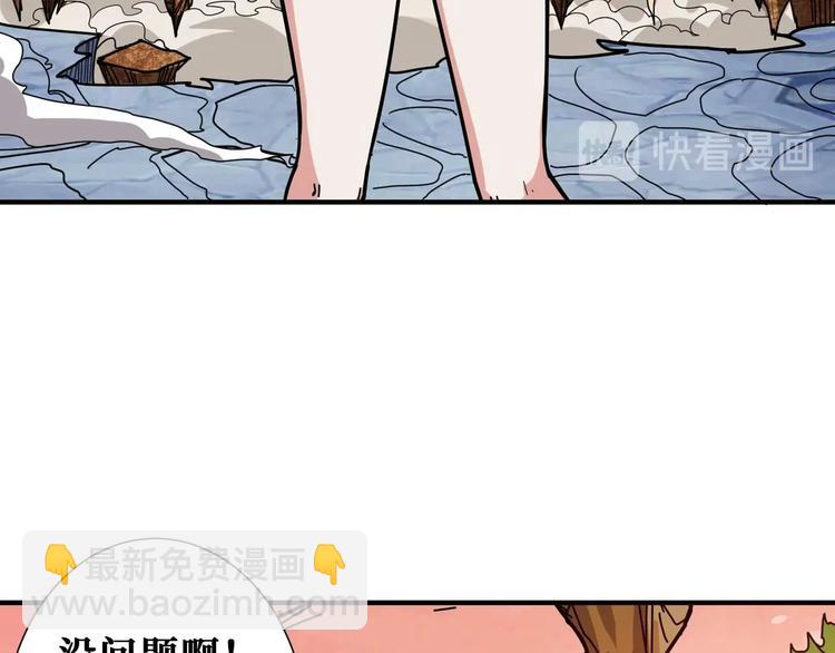 第177话 找寻嫦娥5