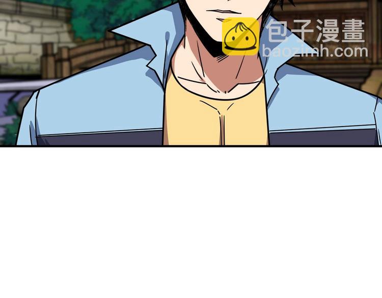 第177话 找寻嫦娥53