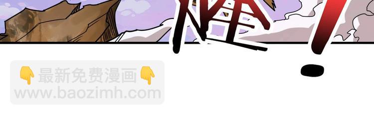 第177话 找寻嫦娥56