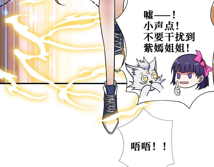 第177话 找寻嫦娥59