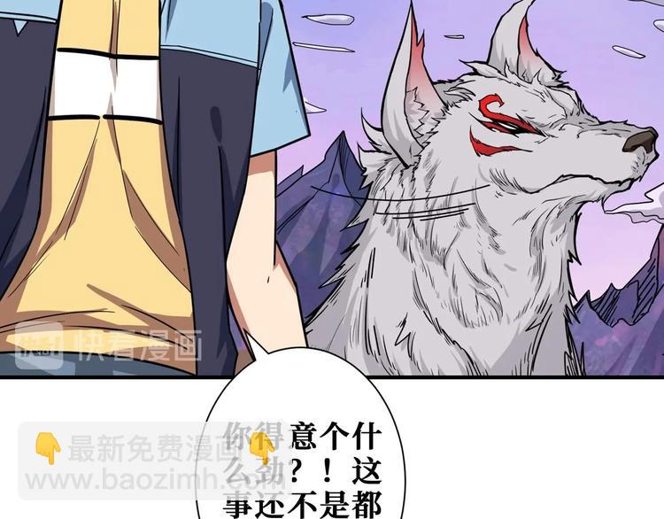 第177话 找寻嫦娥61