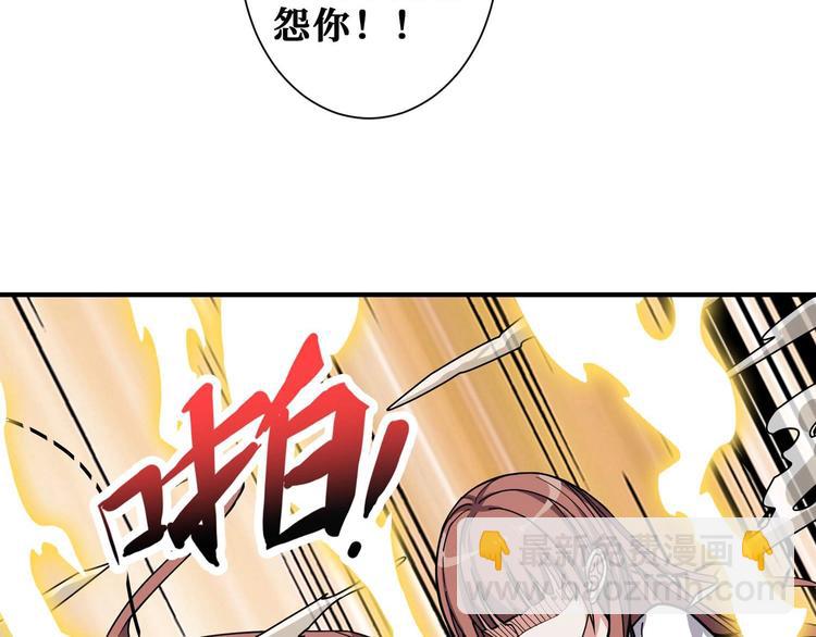 第177话 找寻嫦娥62