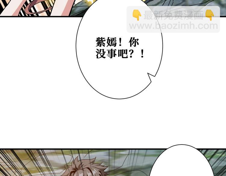 第177话 找寻嫦娥64
