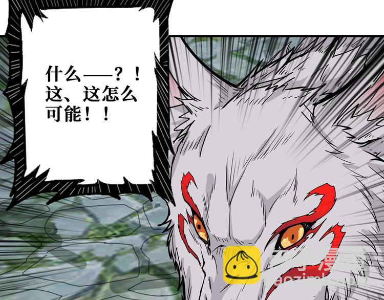 第177话 找寻嫦娥67