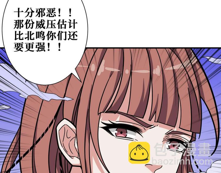 第177话 找寻嫦娥73