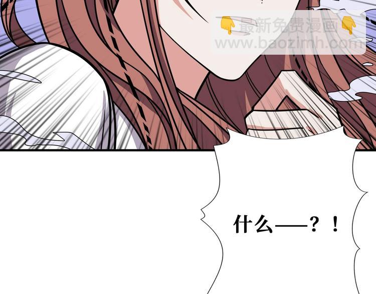 第177话 找寻嫦娥74