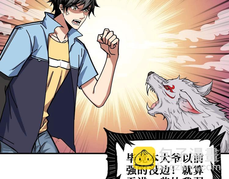 第177话 找寻嫦娥77