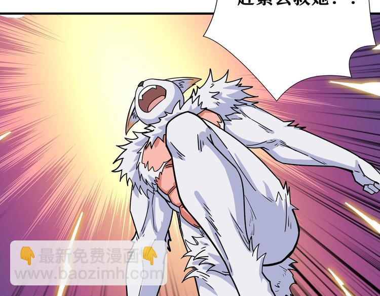第177话 找寻嫦娥81