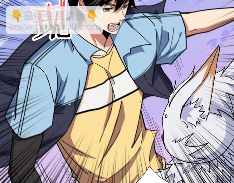 第177话 找寻嫦娥84