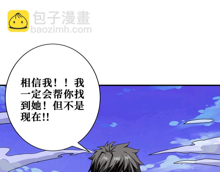 第177话 找寻嫦娥87