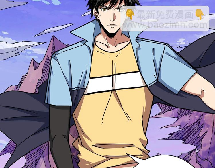 第177话 找寻嫦娥88