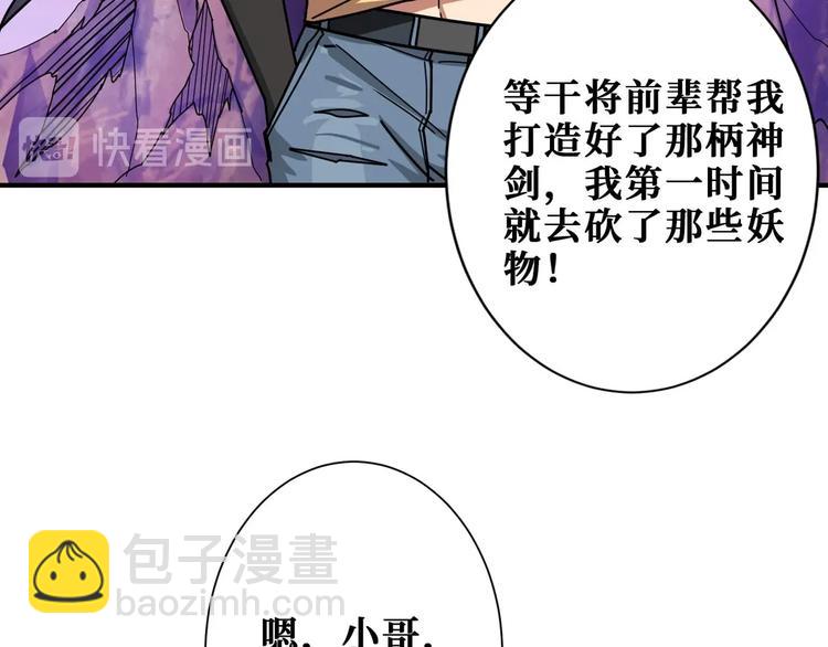 第177话 找寻嫦娥89