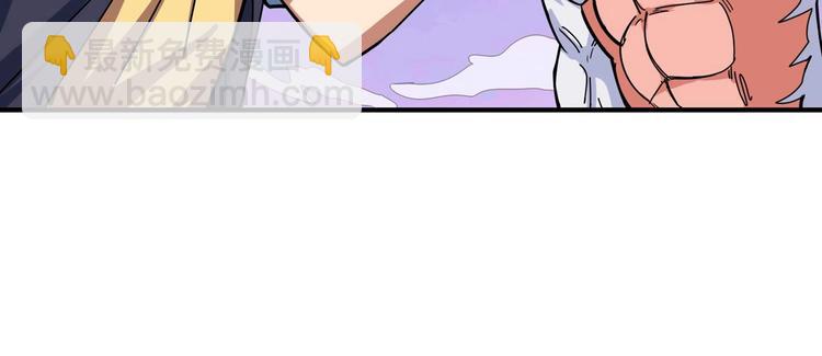 第177话 找寻嫦娥91