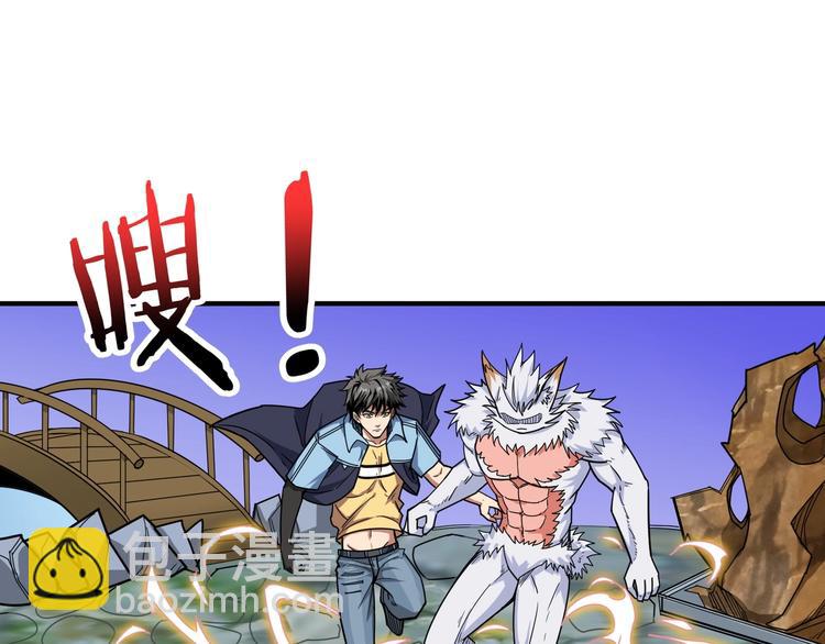 第177话 找寻嫦娥92