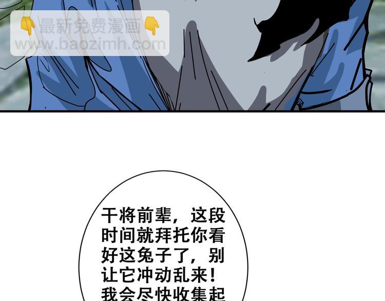 第177话 找寻嫦娥94