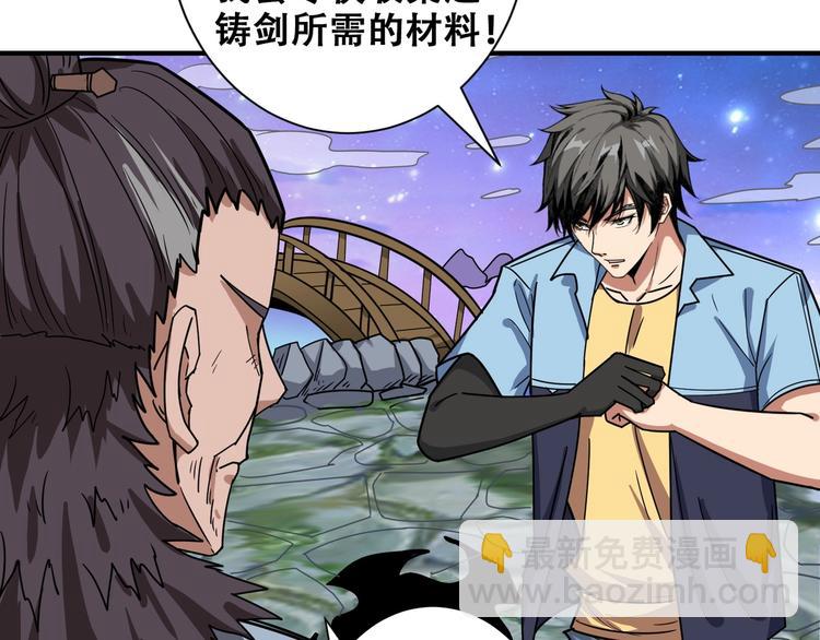 第177话 找寻嫦娥95