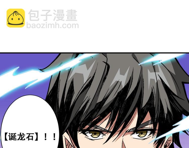 第177话 找寻嫦娥99