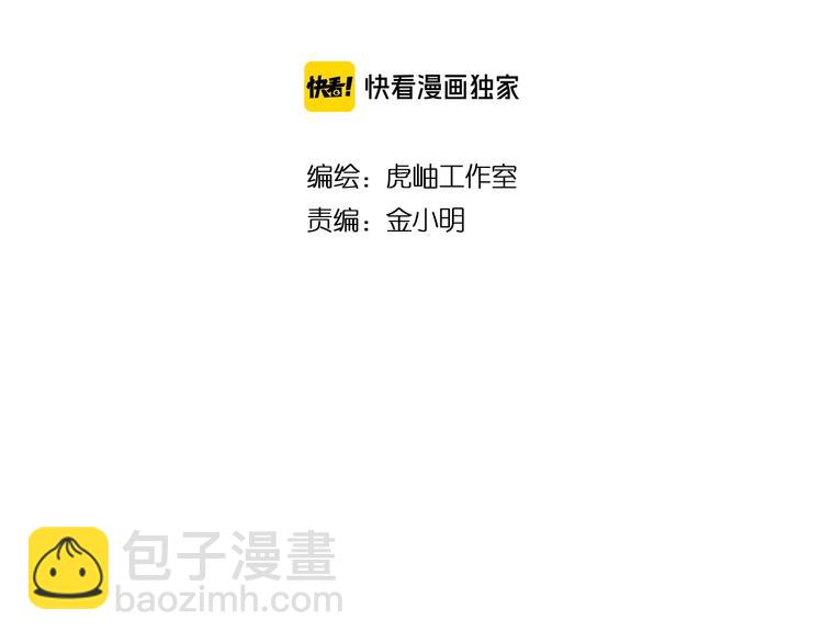第178话 伪娘上门了1
