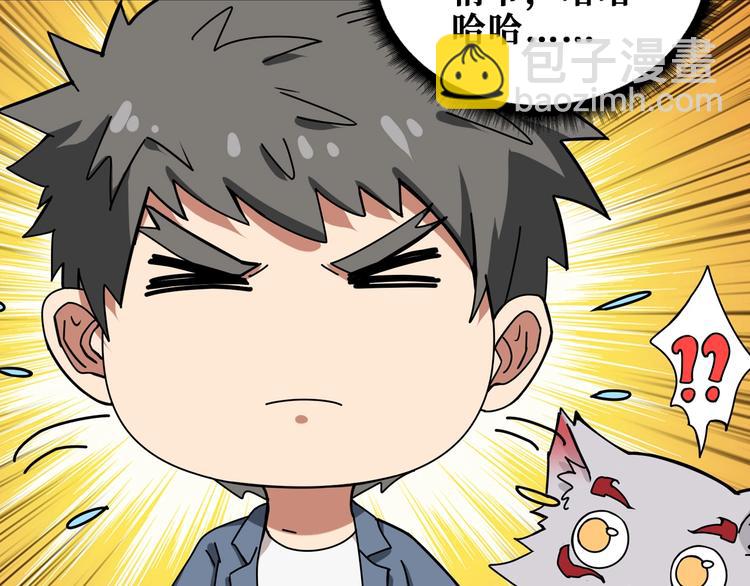 第178话 伪娘上门了105