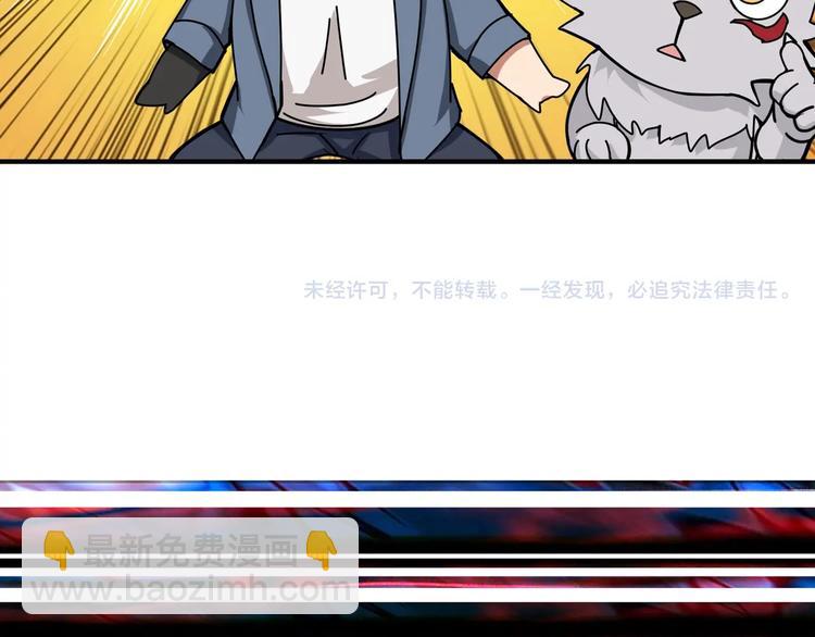 第178话 伪娘上门了106