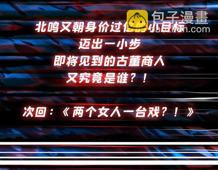 第178话 伪娘上门了107