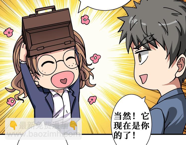 第178话 伪娘上门了16