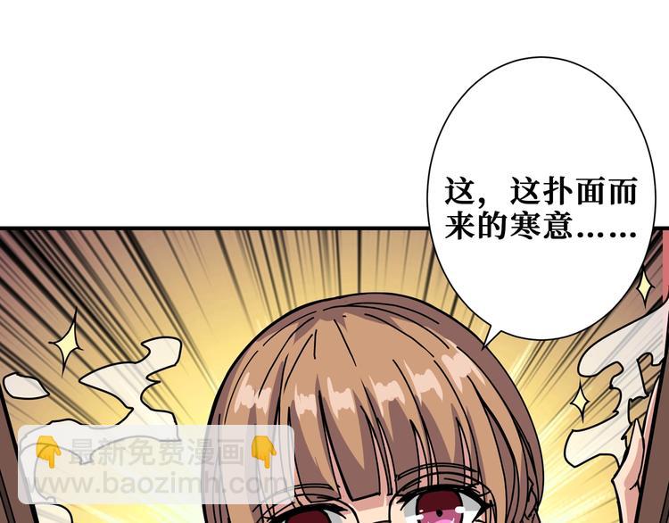 第178话 伪娘上门了18