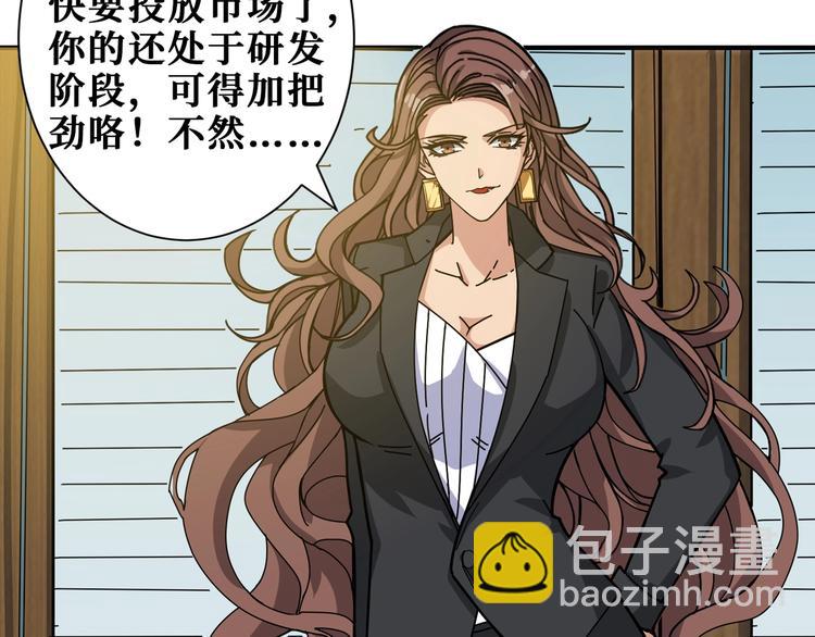 第178话 伪娘上门了26