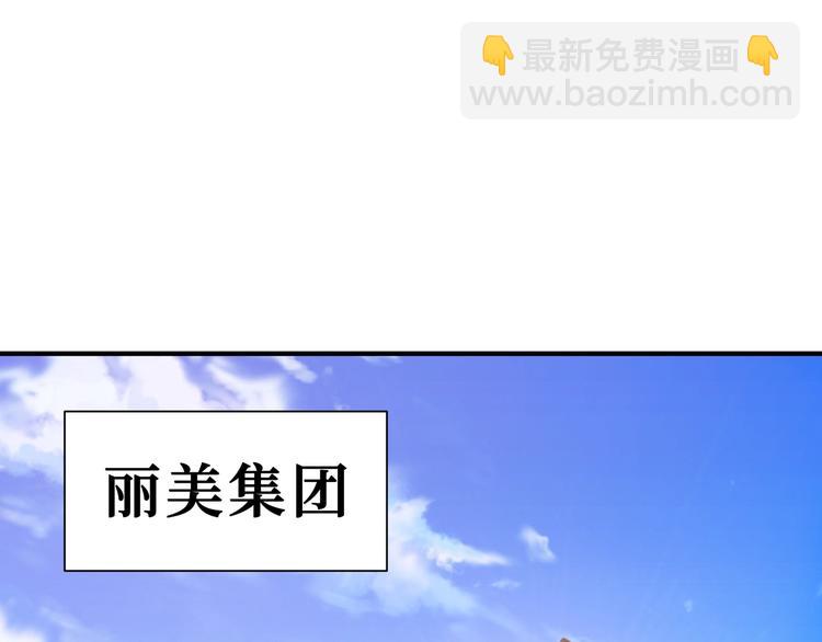 第178话 伪娘上门了3