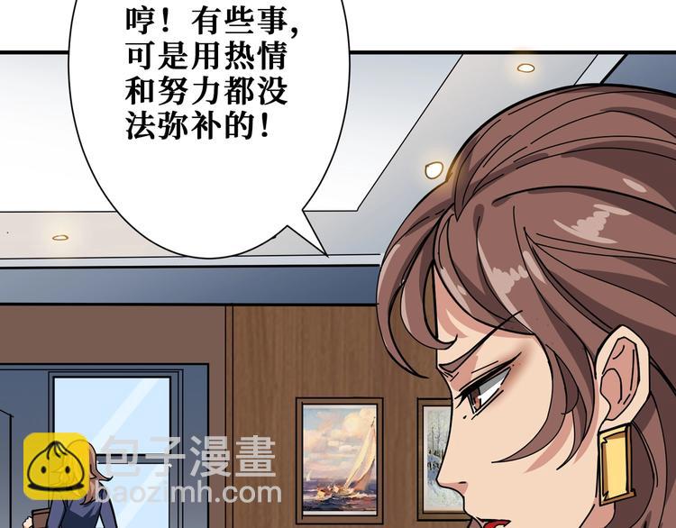 第178话 伪娘上门了30