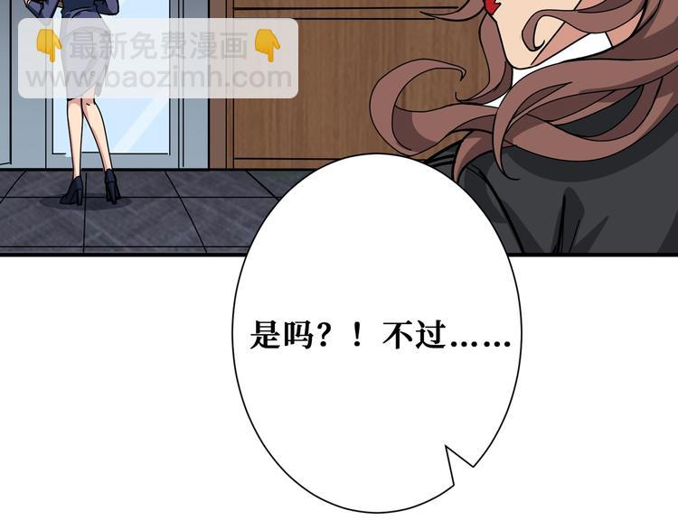 第178话 伪娘上门了31