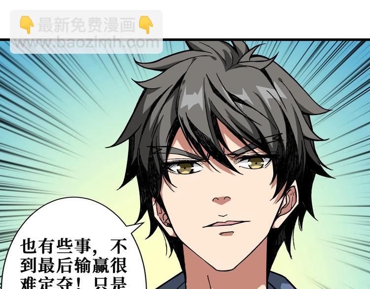 第178话 伪娘上门了32
