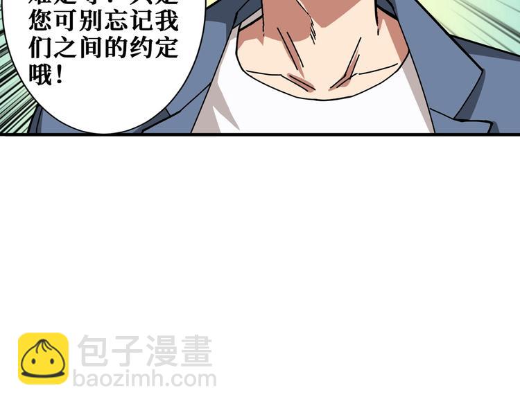 第178话 伪娘上门了33