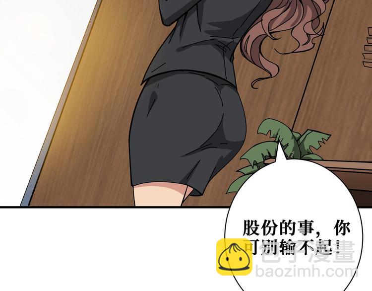 第178话 伪娘上门了36