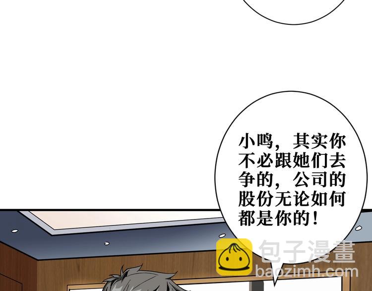 第178话 伪娘上门了37