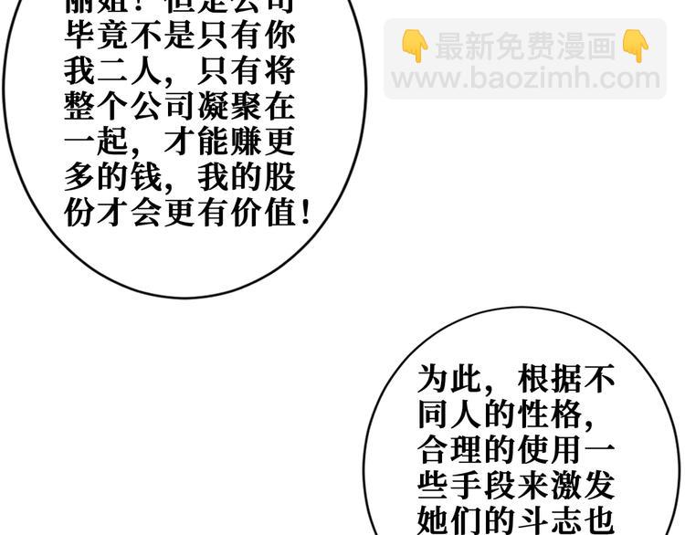 第178话 伪娘上门了39