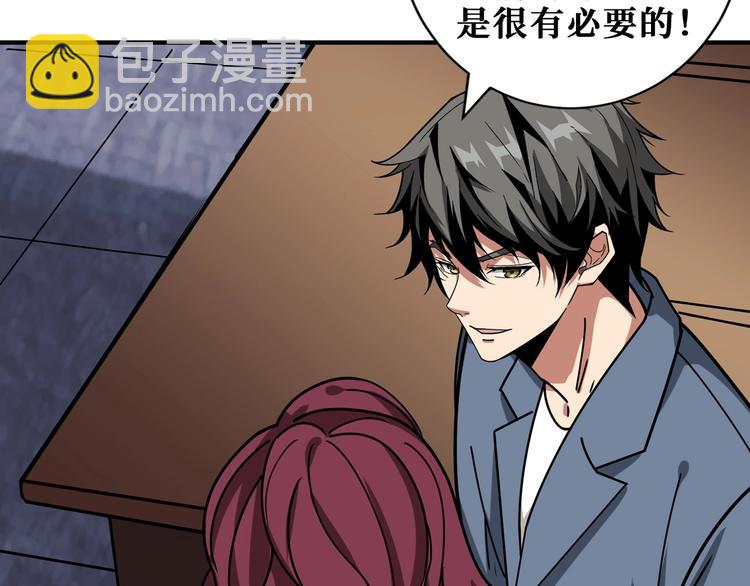 第178话 伪娘上门了40