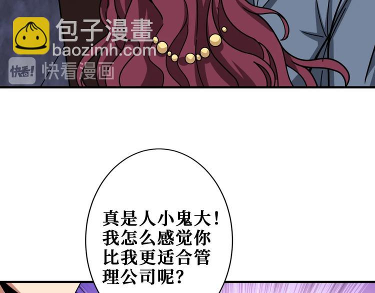 第178话 伪娘上门了41