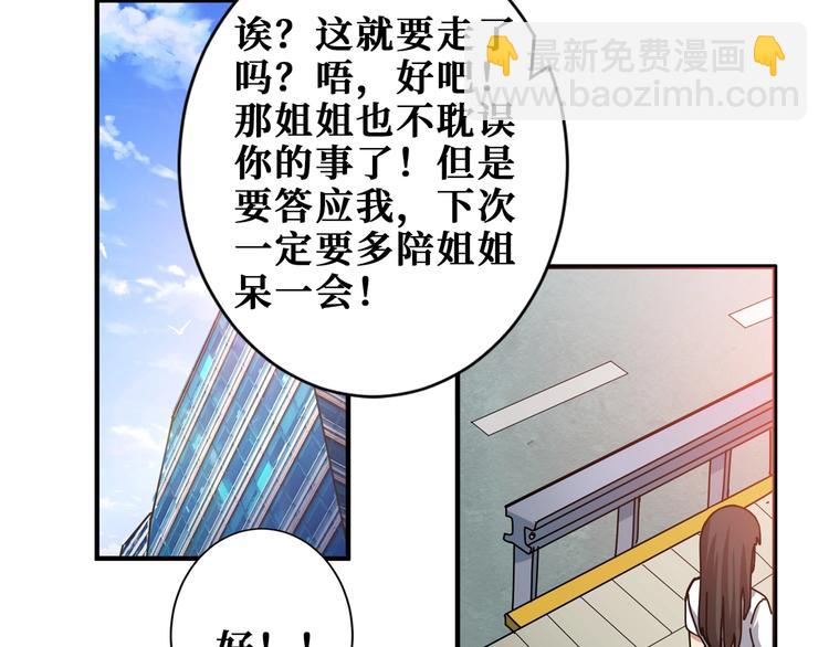 第178话 伪娘上门了44