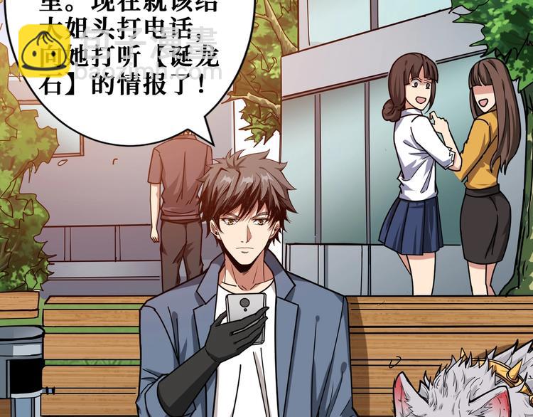 第178话 伪娘上门了46
