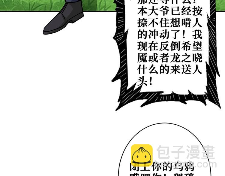 第178话 伪娘上门了48